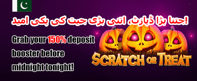 ہاٹ سلاٹس: 200 مفت اسپنز promotion